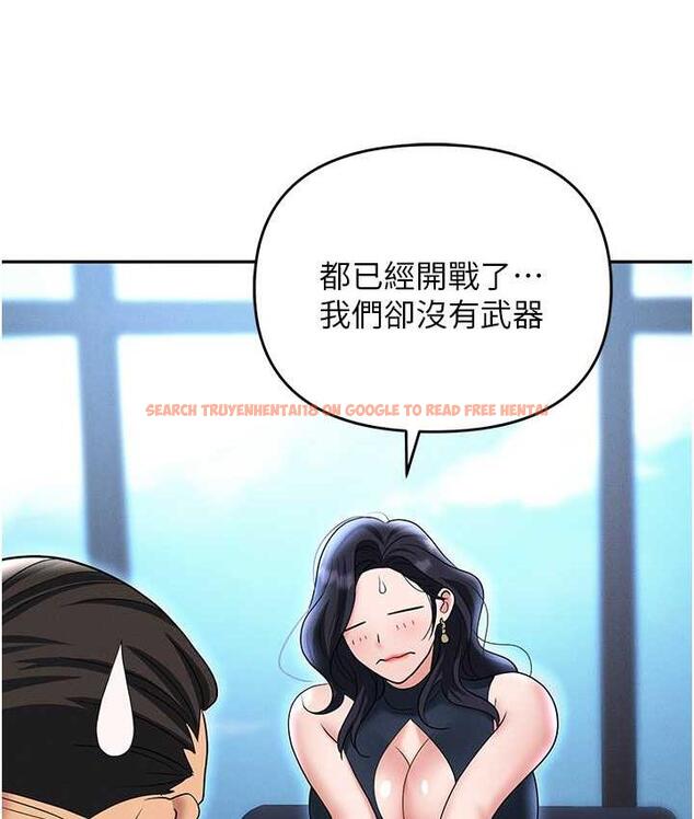 查看漫画職場陷阱 - 第85話-你老婆下面夾得好緊! - tymanga.com中的1736429图片