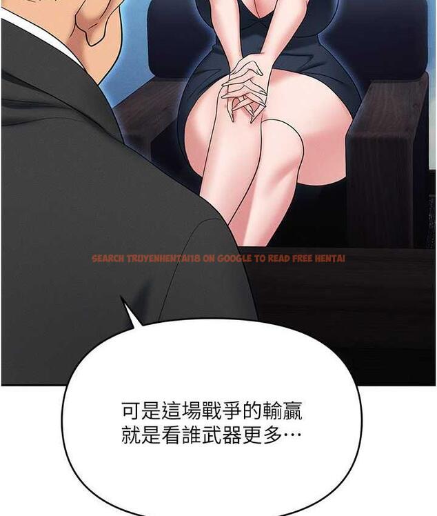 查看漫画職場陷阱 - 第85話-你老婆下面夾得好緊! - tymanga.com中的1736430图片