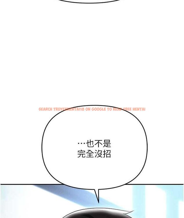 查看漫画職場陷阱 - 第85話-你老婆下面夾得好緊! - tymanga.com中的1736431图片