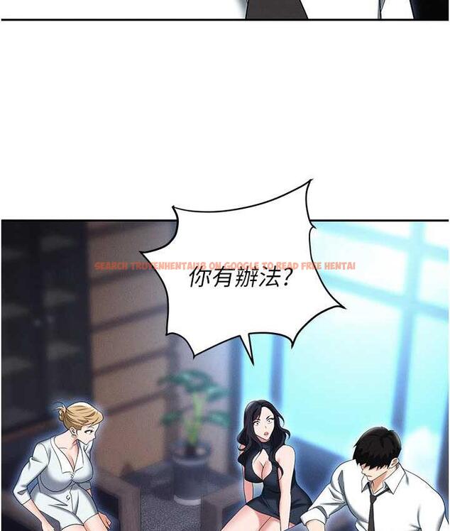 查看漫画職場陷阱 - 第85話-你老婆下面夾得好緊! - tymanga.com中的1736433图片