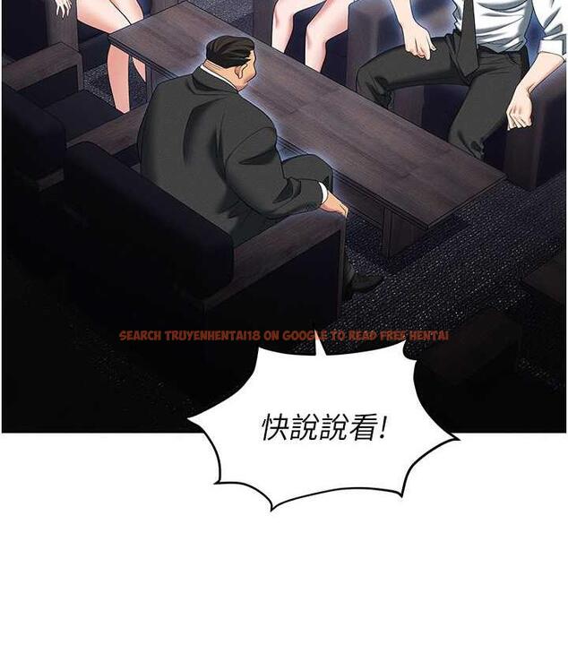 查看漫画職場陷阱 - 第85話-你老婆下面夾得好緊! - tymanga.com中的1736434图片