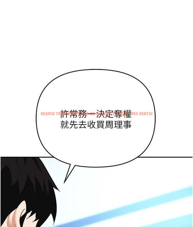 查看漫画職場陷阱 - 第85話-你老婆下面夾得好緊! - tymanga.com中的1736435图片