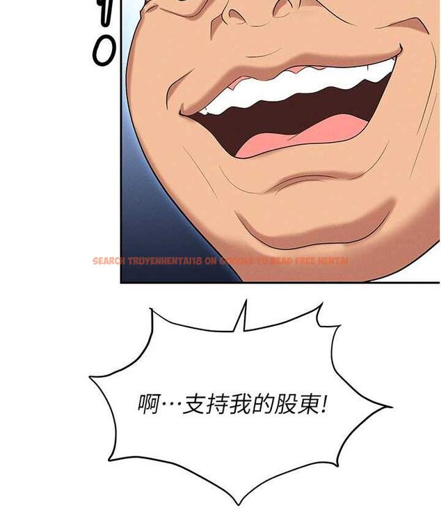 查看漫画職場陷阱 - 第85話-你老婆下面夾得好緊! - tymanga.com中的1736438图片