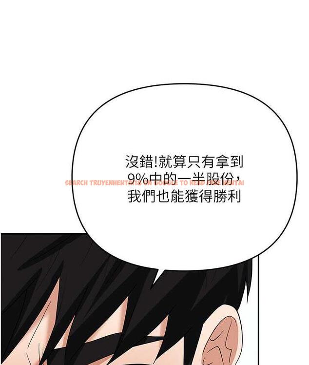 查看漫画職場陷阱 - 第85話-你老婆下面夾得好緊! - tymanga.com中的1736439图片