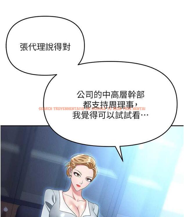查看漫画職場陷阱 - 第85話-你老婆下面夾得好緊! - tymanga.com中的1736441图片