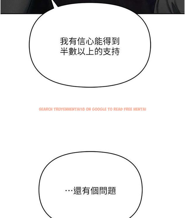 查看漫画職場陷阱 - 第85話-你老婆下面夾得好緊! - tymanga.com中的1736443图片