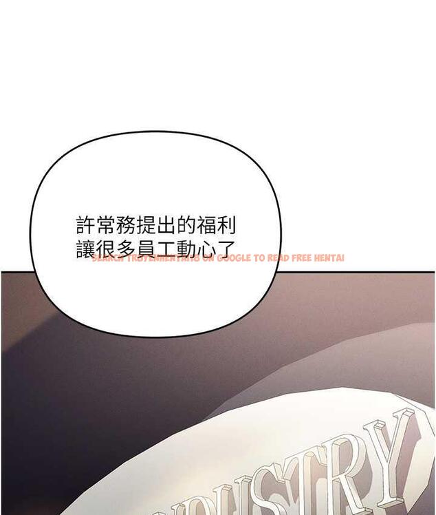 查看漫画職場陷阱 - 第85話-你老婆下面夾得好緊! - tymanga.com中的1736445图片