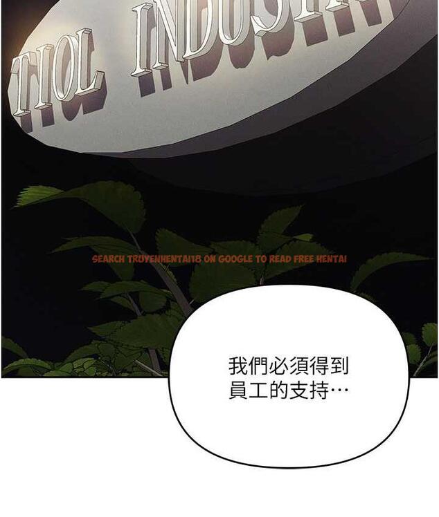 查看漫画職場陷阱 - 第85話-你老婆下面夾得好緊! - tymanga.com中的1736446图片
