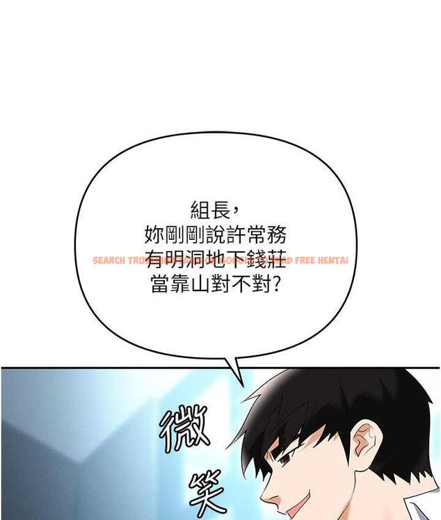 查看漫画職場陷阱 - 第85話-你老婆下面夾得好緊! - tymanga.com中的1736447图片