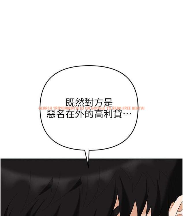 查看漫画職場陷阱 - 第85話-你老婆下面夾得好緊! - tymanga.com中的1736449图片