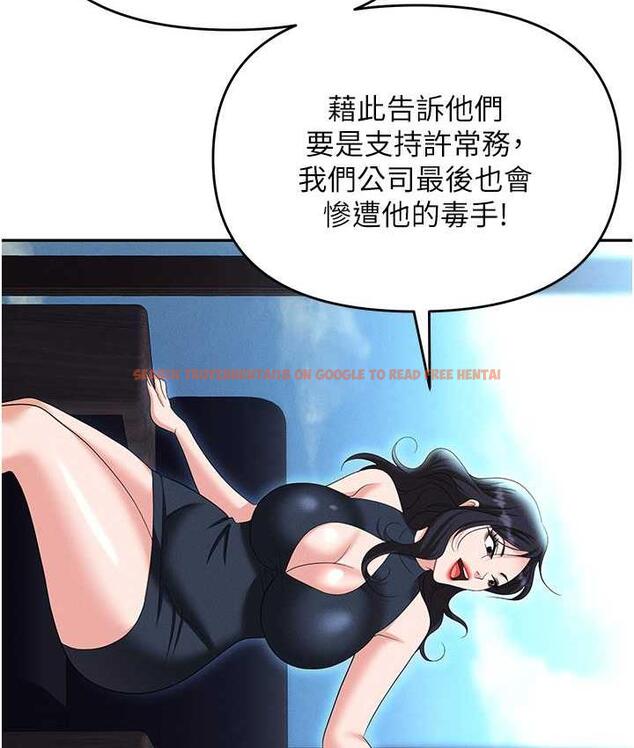 查看漫画職場陷阱 - 第85話-你老婆下面夾得好緊! - tymanga.com中的1736452图片