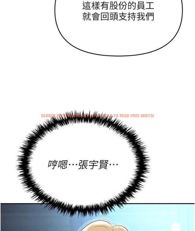 查看漫画職場陷阱 - 第85話-你老婆下面夾得好緊! - tymanga.com中的1736454图片