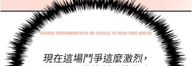 查看漫画職場陷阱 - 第85話-你老婆下面夾得好緊! - tymanga.com中的1736458图片