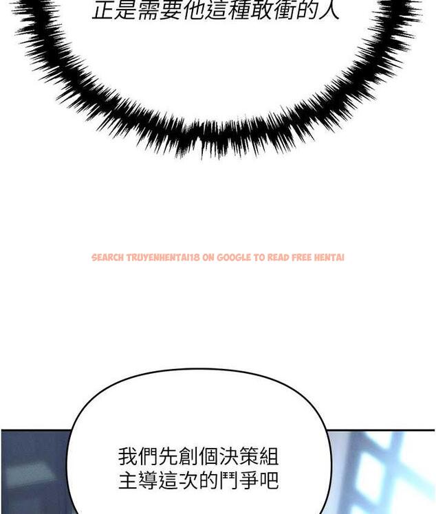查看漫画職場陷阱 - 第85話-你老婆下面夾得好緊! - tymanga.com中的1736459图片