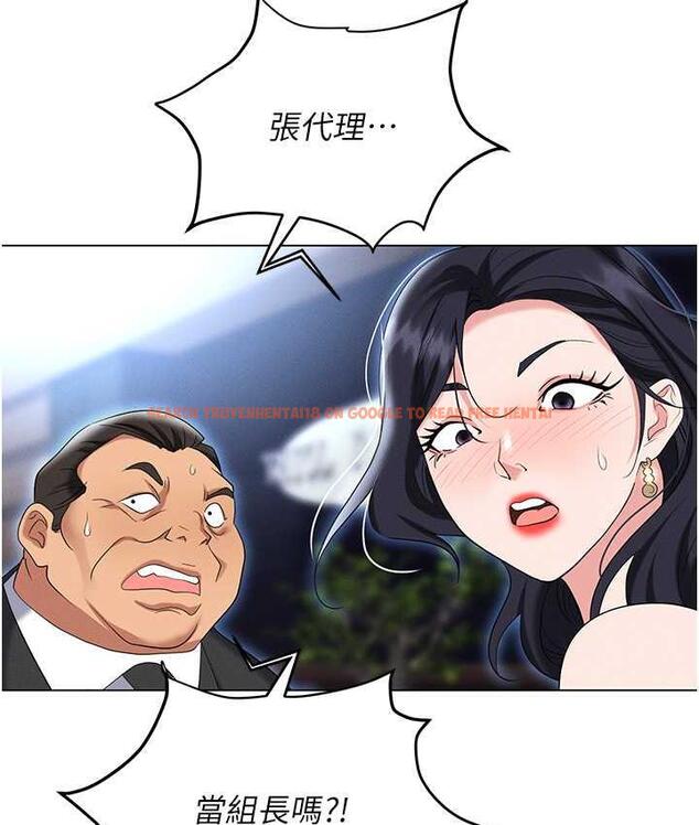 查看漫画職場陷阱 - 第85話-你老婆下面夾得好緊! - tymanga.com中的1736464图片