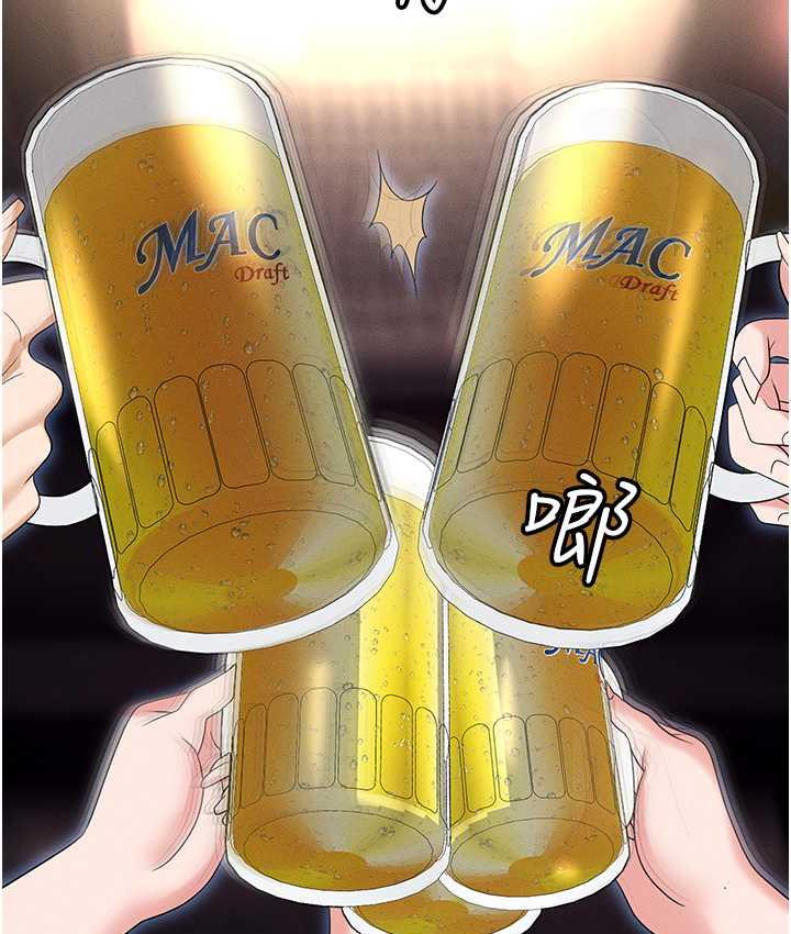 查看漫画職場陷阱 - 第85話-你老婆下面夾得好緊! - tymanga.com中的1736468图片