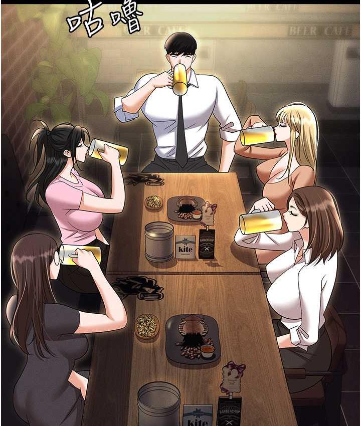 查看漫画職場陷阱 - 第85話-你老婆下面夾得好緊! - tymanga.com中的1736470图片