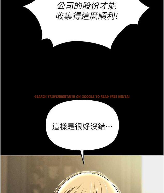 查看漫画職場陷阱 - 第85話-你老婆下面夾得好緊! - tymanga.com中的1736474图片