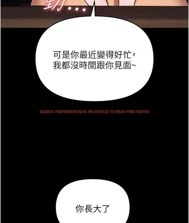 查看漫画職場陷阱 - 第85話-你老婆下面夾得好緊! - tymanga.com中的1736476图片