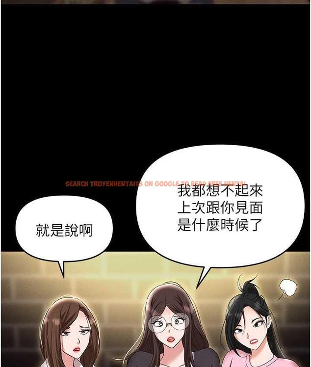 查看漫画職場陷阱 - 第85話-你老婆下面夾得好緊! - tymanga.com中的1736478图片