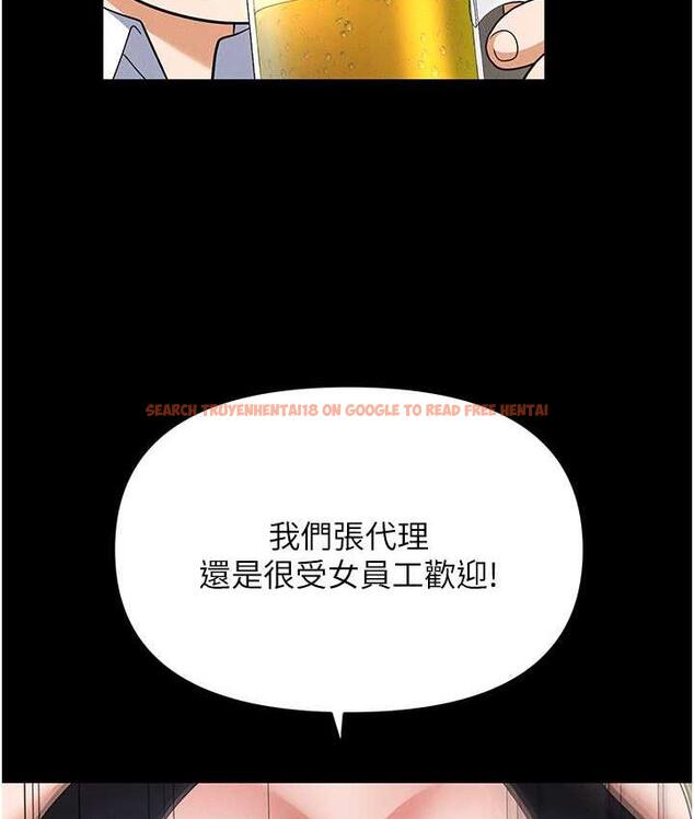 查看漫画職場陷阱 - 第85話-你老婆下面夾得好緊! - tymanga.com中的1736481图片