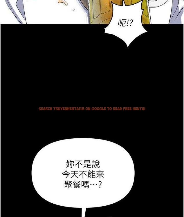 查看漫画職場陷阱 - 第85話-你老婆下面夾得好緊! - tymanga.com中的1736483图片