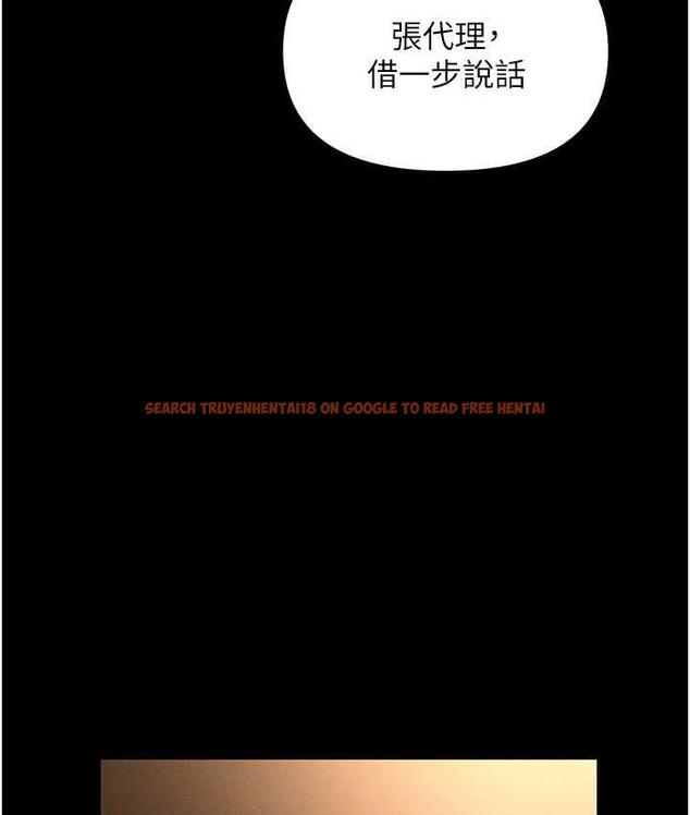 查看漫画職場陷阱 - 第85話-你老婆下面夾得好緊! - tymanga.com中的1736486图片