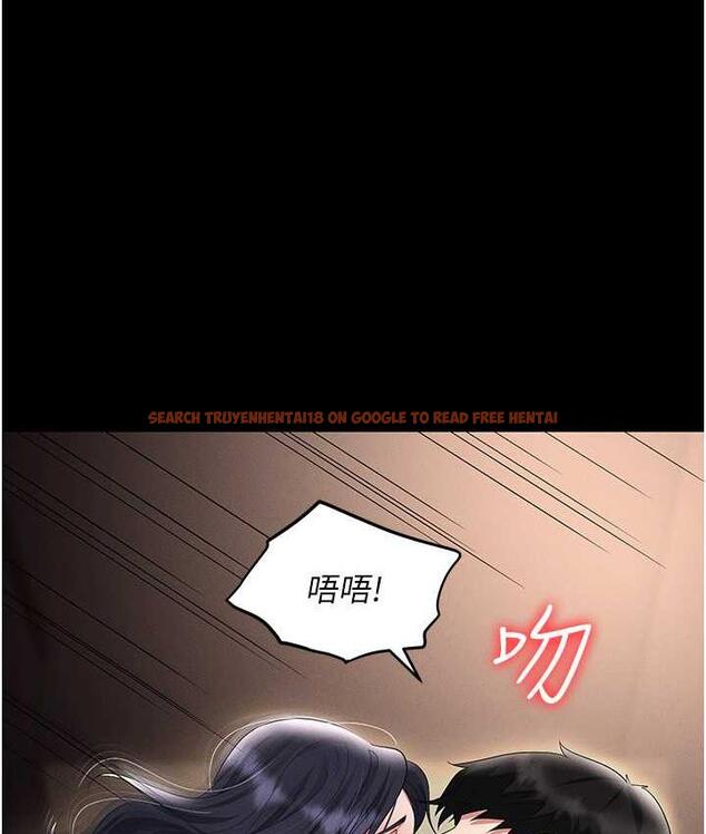 查看漫画職場陷阱 - 第85話-你老婆下面夾得好緊! - tymanga.com中的1736488图片