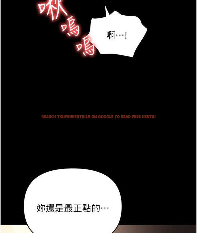 查看漫画職場陷阱 - 第85話-你老婆下面夾得好緊! - tymanga.com中的1736492图片