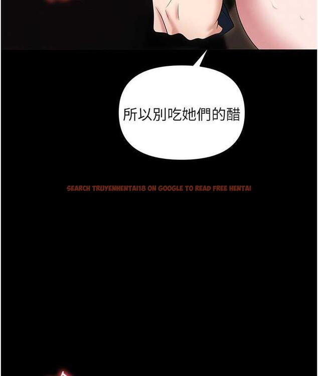 查看漫画職場陷阱 - 第85話-你老婆下面夾得好緊! - tymanga.com中的1736495图片