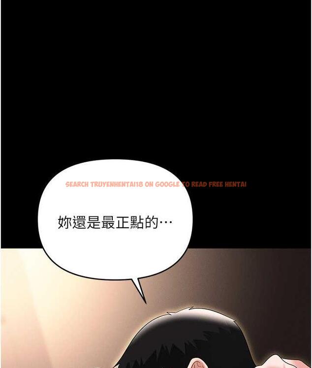 查看漫画職場陷阱 - 第86話-集體強姦地獄 - tymanga.com中的1756647图片