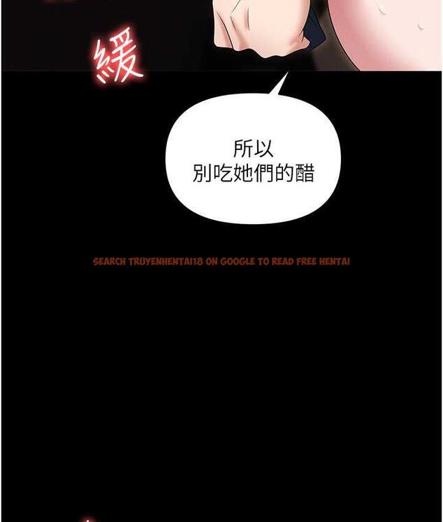 查看漫画職場陷阱 - 第86話-集體強姦地獄 - tymanga.com中的1756649图片