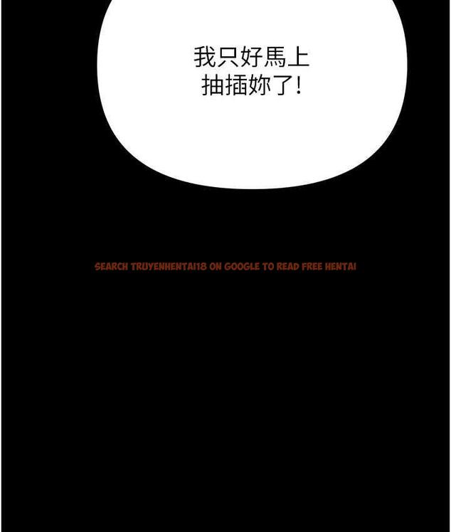 查看漫画職場陷阱 - 第86話-集體強姦地獄 - tymanga.com中的1756655图片