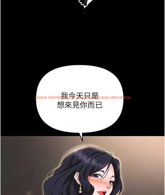 查看漫画職場陷阱 - 第86話-集體強姦地獄 - tymanga.com中的1756660图片