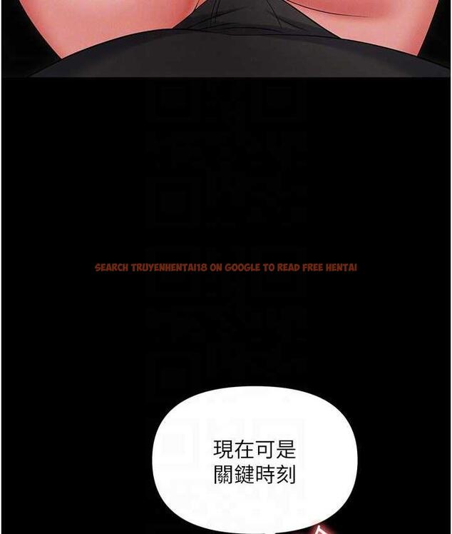 查看漫画職場陷阱 - 第86話-集體強姦地獄 - tymanga.com中的1756662图片