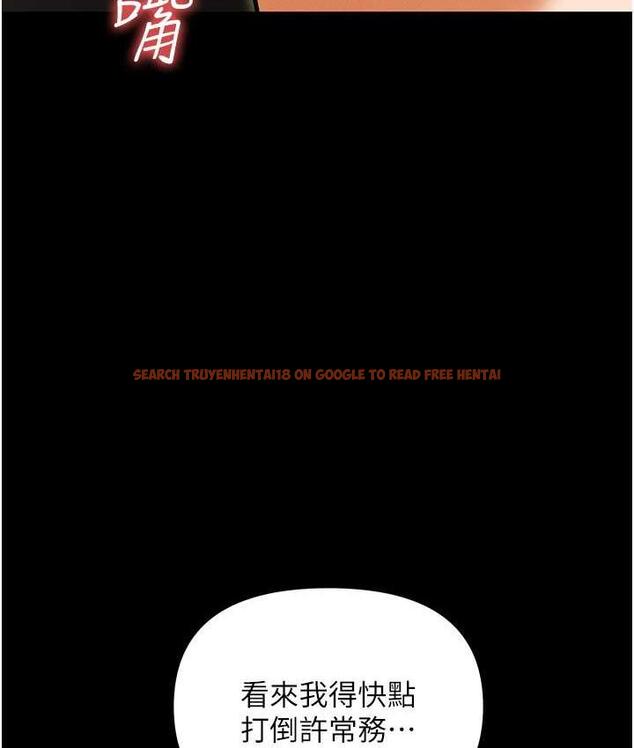 查看漫画職場陷阱 - 第86話-集體強姦地獄 - tymanga.com中的1756666图片