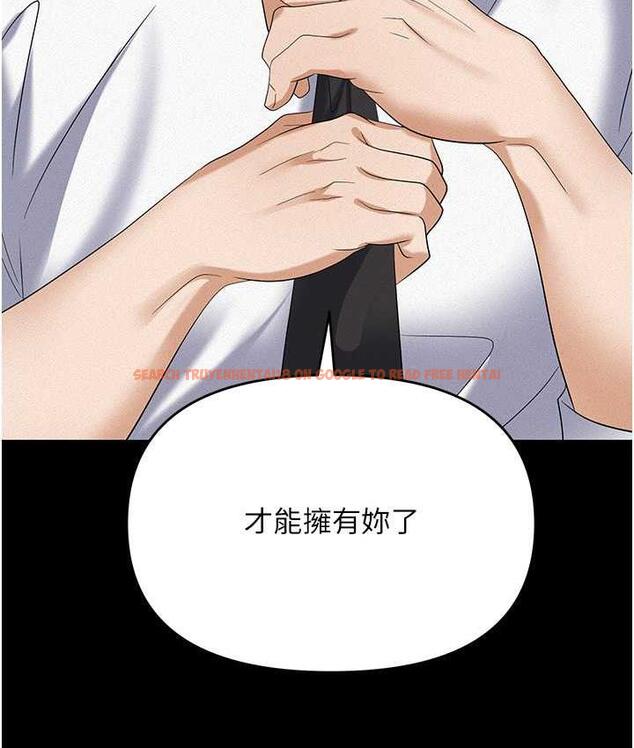 查看漫画職場陷阱 - 第86話-集體強姦地獄 - tymanga.com中的1756668图片