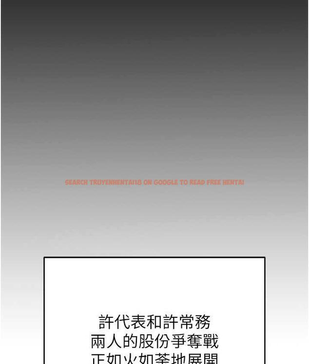 查看漫画職場陷阱 - 第86話-集體強姦地獄 - tymanga.com中的1756672图片