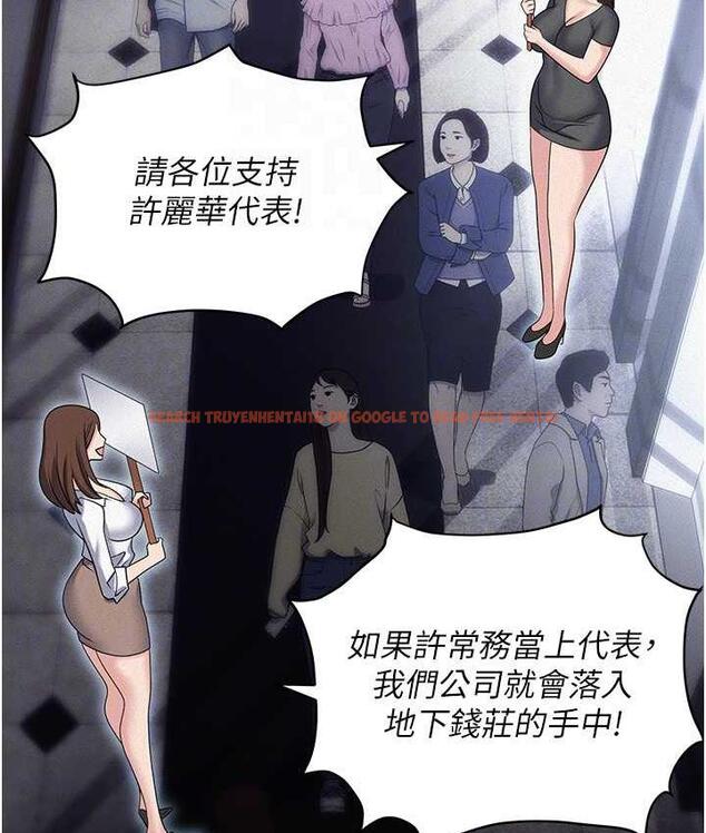 查看漫画職場陷阱 - 第86話-集體強姦地獄 - tymanga.com中的1756676图片