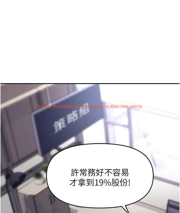 查看漫画職場陷阱 - 第86話-集體強姦地獄 - tymanga.com中的1756678图片