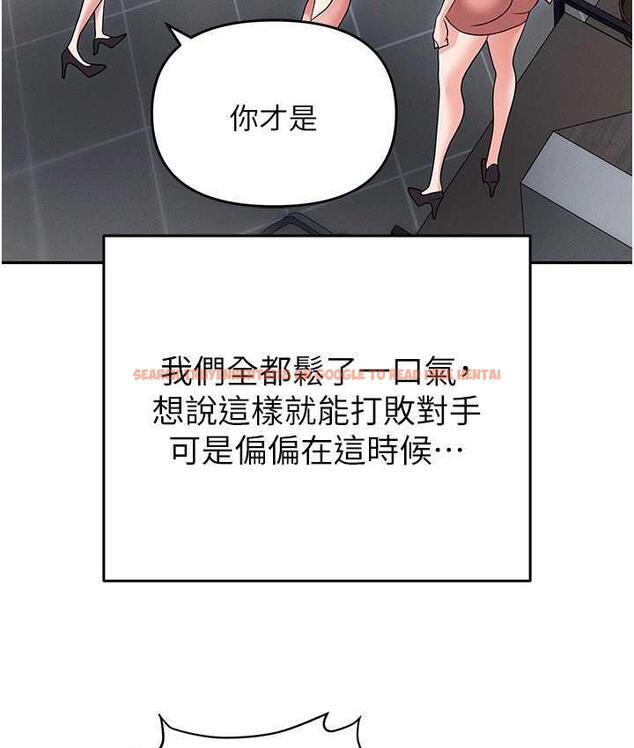 查看漫画職場陷阱 - 第86話-集體強姦地獄 - tymanga.com中的1756680图片