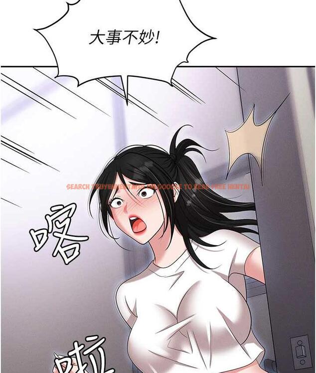 查看漫画職場陷阱 - 第86話-集體強姦地獄 - tymanga.com中的1756681图片
