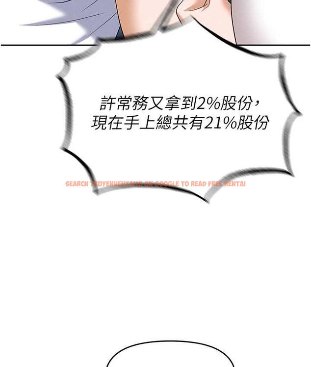 查看漫画職場陷阱 - 第86話-集體強姦地獄 - tymanga.com中的1756685图片