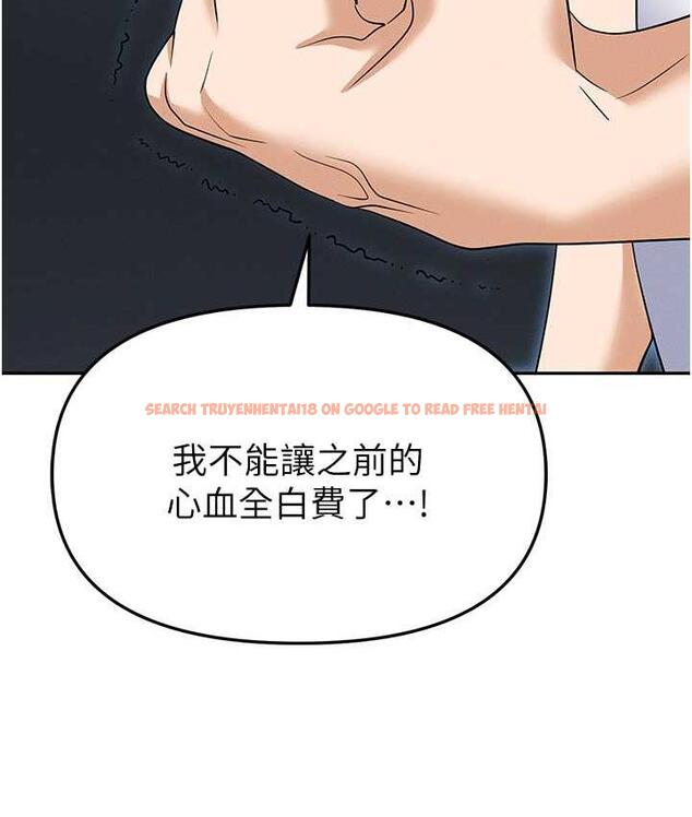 查看漫画職場陷阱 - 第86話-集體強姦地獄 - tymanga.com中的1756690图片