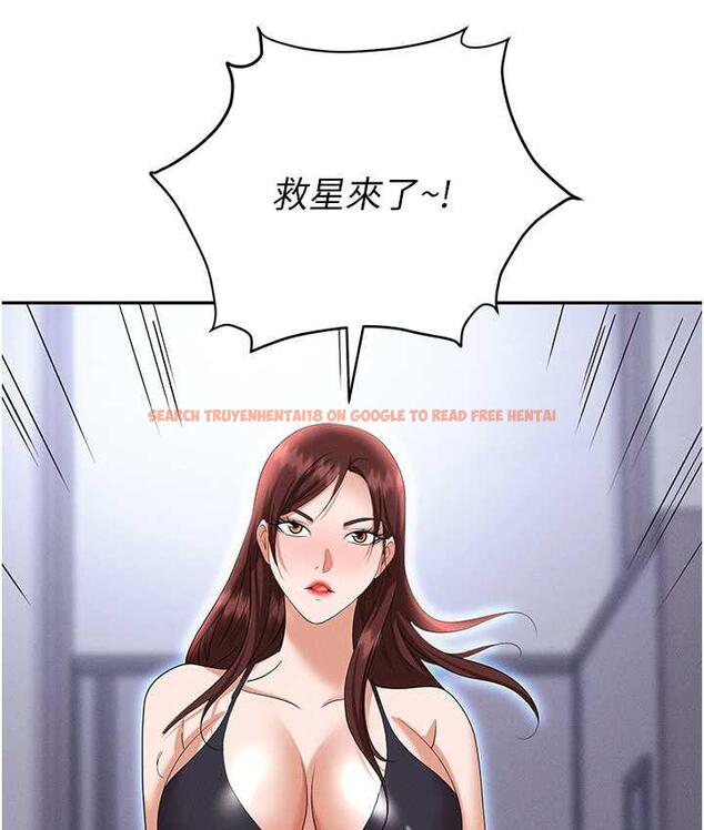 查看漫画職場陷阱 - 第86話-集體強姦地獄 - tymanga.com中的1756691图片