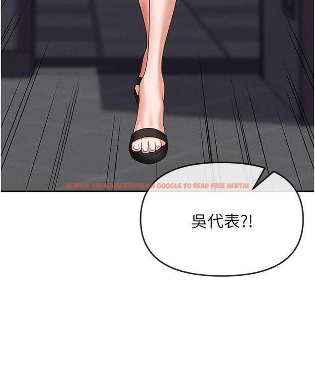 查看漫画職場陷阱 - 第86話-集體強姦地獄 - tymanga.com中的1756693图片