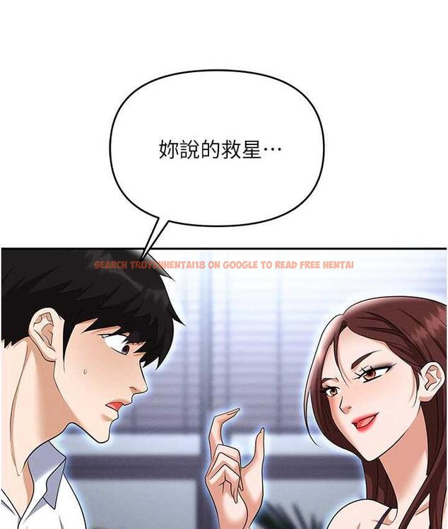 查看漫画職場陷阱 - 第86話-集體強姦地獄 - tymanga.com中的1756694图片