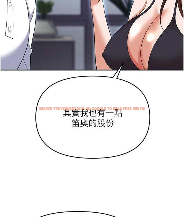 查看漫画職場陷阱 - 第86話-集體強姦地獄 - tymanga.com中的1756695图片