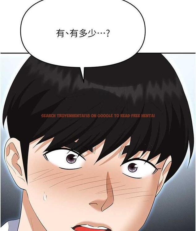 查看漫画職場陷阱 - 第86話-集體強姦地獄 - tymanga.com中的1756696图片