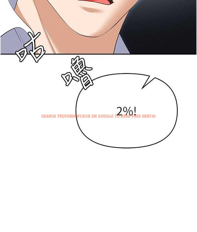 查看漫画職場陷阱 - 第86話-集體強姦地獄 - tymanga.com中的1756697图片